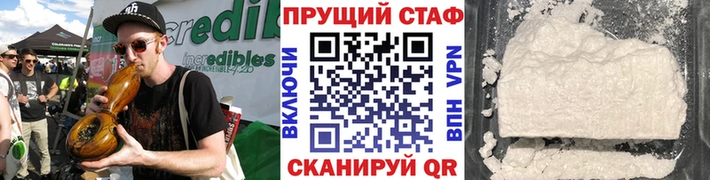 Где купить наркоту Томари Cocaine Alpha PVP Меф ГАШИШ kraken как зайти Марихуана БУТИРАТ
