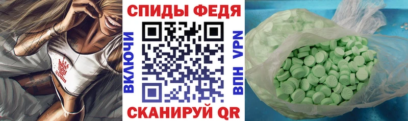 Амфетамин Premium  площадка наркотические препараты  Томари  даркнет сайт 