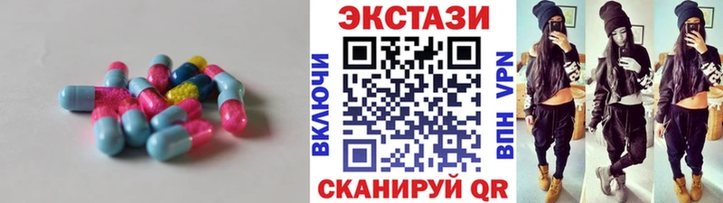 ЭКСТАЗИ Cube  Томари 