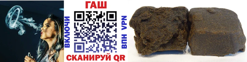 сколько стоит  Томари  ГАШ Cannabis 