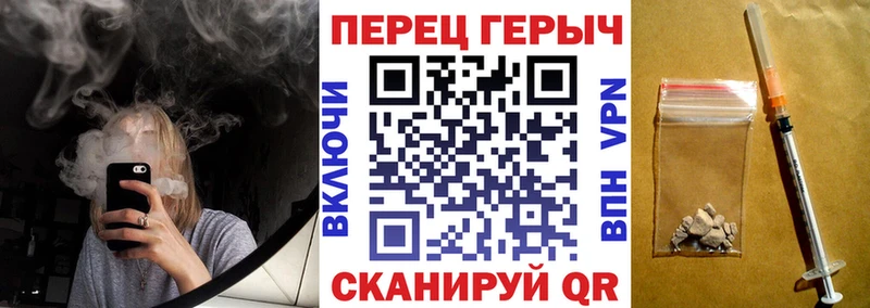 mega рабочий сайт Томари Героин герыч купить наркоту