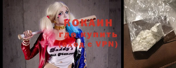 кокаин перу Пересвет