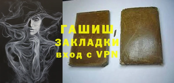 кокаин премиум Переславль-Залесский