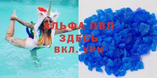 прущая мука Беслан