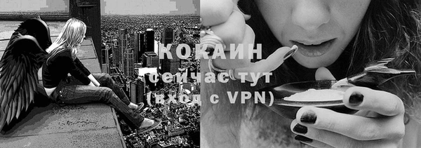 кокаин премиум Переславль-Залесский