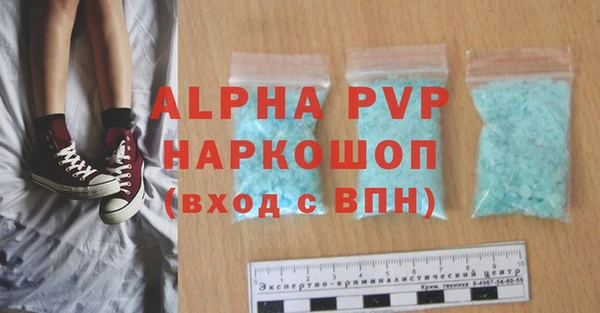 кокаин премиум Переславль-Залесский