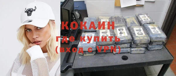 кокаин премиум Переславль-Залесский