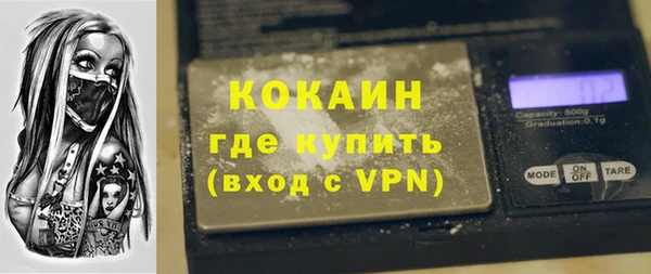 кокаин премиум Переславль-Залесский