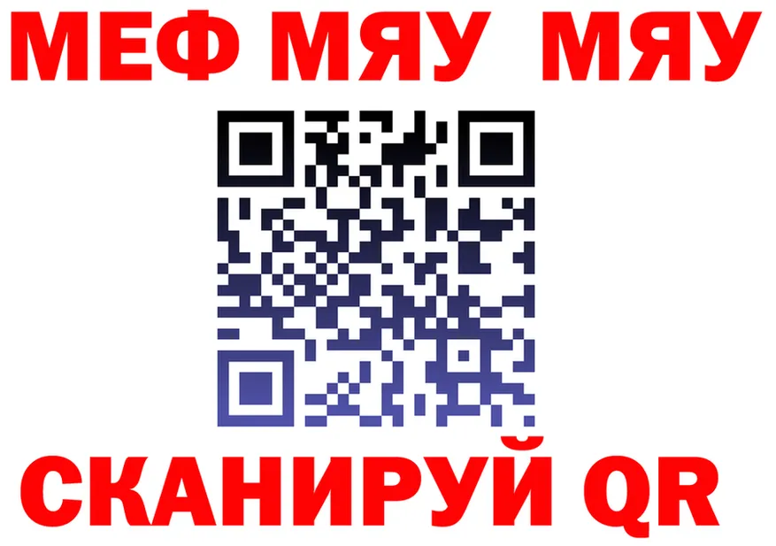 АМФ 97% зеркало дарк нет MEGA Томари