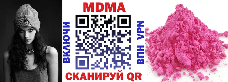МДМА Molly  Томари 