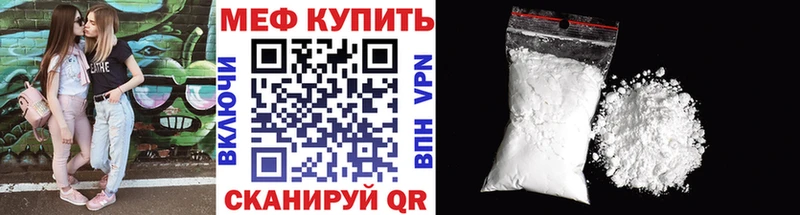 МЯУ-МЯУ мяу мяу  купить наркотики цена  блэк спрут зеркало  Томари 