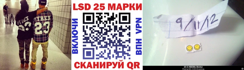 купить   ссылка на мегу ссылка  Марки NBOMe 1,5мг  Томари 
