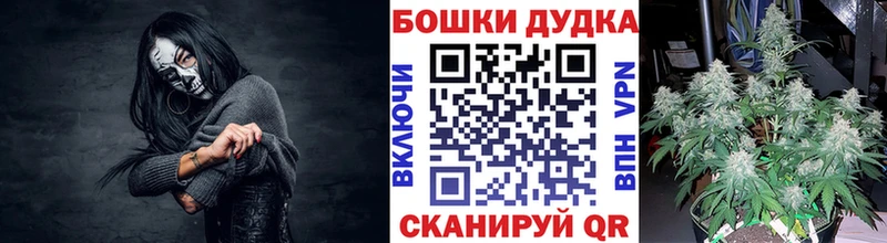 Шишки марихуана AK-47  Томари 